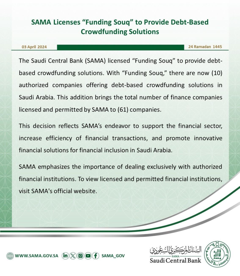 The Saudi Central Bank Grants License To Funding Souq For Debt Crowdfunding Platform Operations In The Kingdom