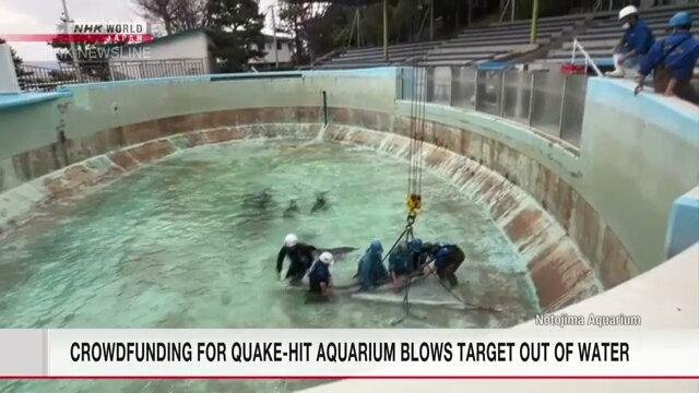 Crowdfunding for quake-hit aquarium in Japan blows target out of the water | NHK WORLD-JAPAN News