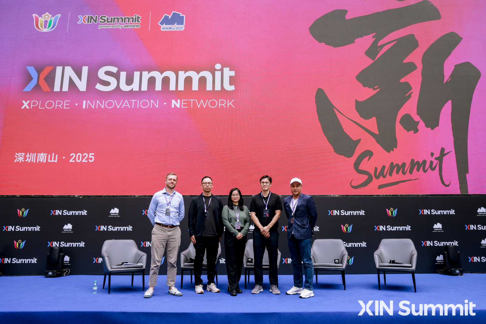 Asia tech going-global forum at XIN Summit: AI devices, robotics, and market fit shape Chinese startups’ global expansion